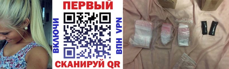 АМФ 97%  Купить закладки  Спасск-Рязанский 