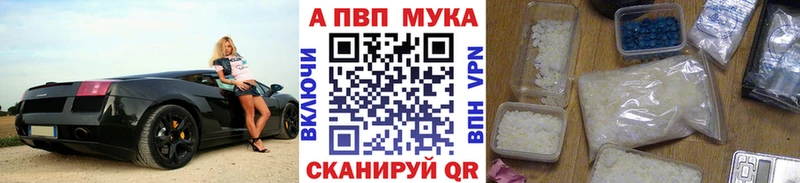 А ПВП Соль Спасск-Рязанский