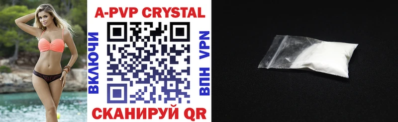 А ПВП СК КРИС  Купить закладки  Спасск-Рязанский 