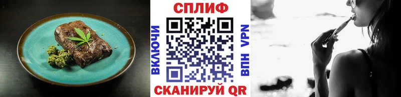 Купить закладки  Спасск-Рязанский  Canna-Cookies марихуана 