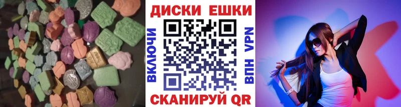 Ecstasy 300 mg  Купить закладки  Спасск-Рязанский 