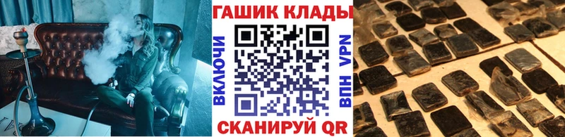 Купить закладки  Спасск-Рязанский  Гашиш hashish 