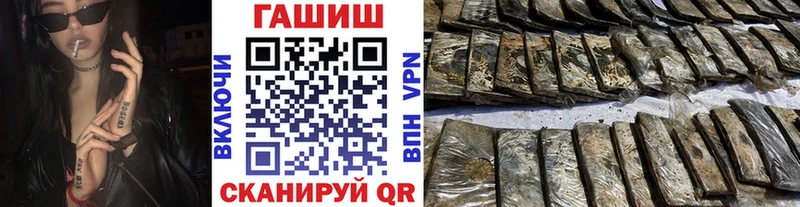 ГАШИШ VHQ Спасск-Рязанский