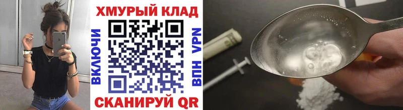 Купить где  Спасск-Рязанский  Героин афганец 