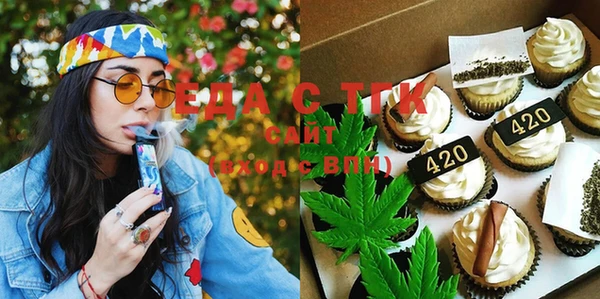 ПСИЛОЦИБИНОВЫЕ ГРИБЫ Мегион