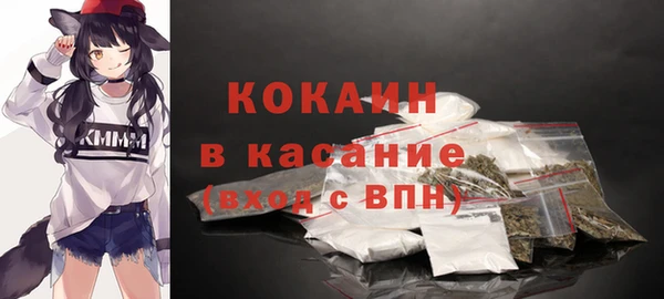 таблы Медногорск