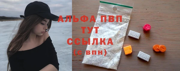 ПСИЛОЦИБИНОВЫЕ ГРИБЫ Мегион