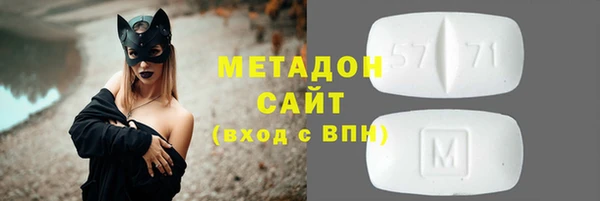 ПСИЛОЦИБИНОВЫЕ ГРИБЫ Мегион