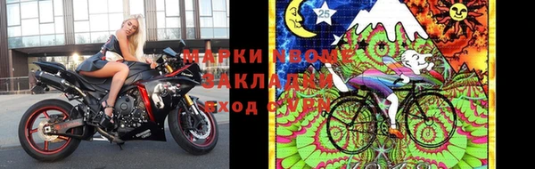 ПСИЛОЦИБИНОВЫЕ ГРИБЫ Мегион