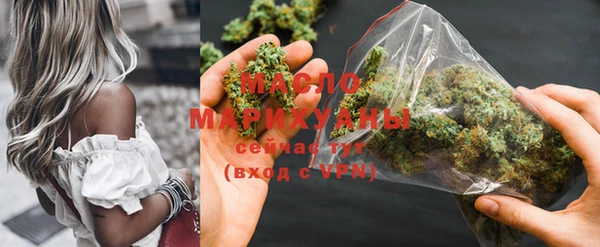 первитин Михайловск