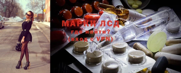 таблы Медногорск