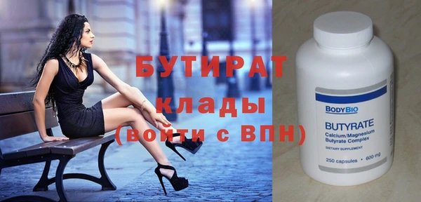 первитин Михайловск