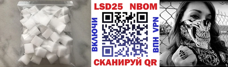 LSD-25 экстази ecstasy Купить Спасск-Рязанский