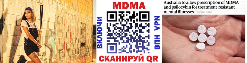МДМА VHQ  Купить  Спасск-Рязанский 