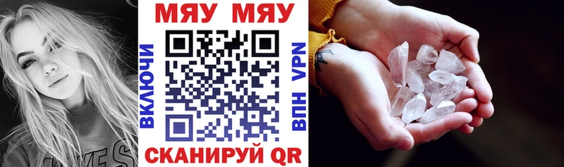 МЯУ-МЯУ мука  Купить  Спасск-Рязанский 