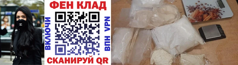 МЕТАМФЕТАМИН Methamphetamine  Купить где  Спасск-Рязанский 