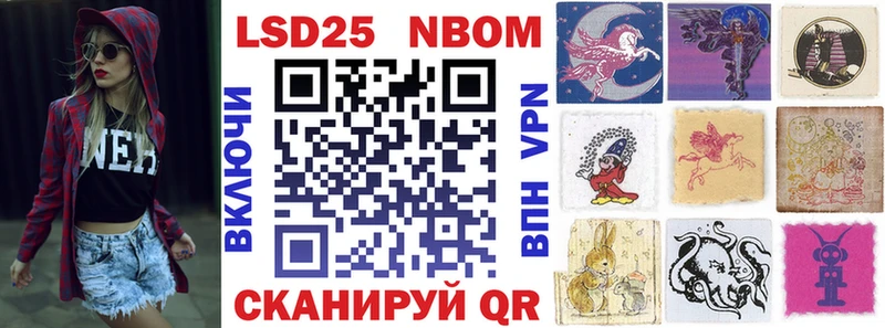 Купить где  Спасск-Рязанский  Марки NBOMe 1,8мг 